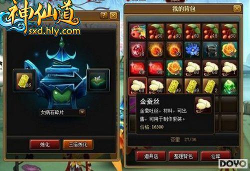 ���˷� ����԰�����ɵ������ð�����_��վ