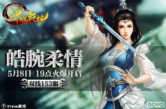 ������鼸��91wan������Ǭ�������������·��𱬿���_��վ