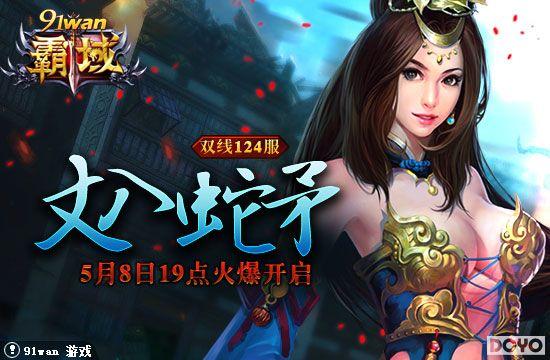 �ɰ���ì���޿ɵ�91wan�����򡷽��������·��𺳵�½_��վ