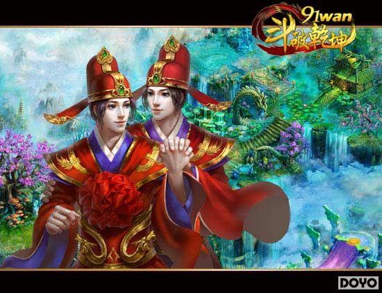 ȫ���Ż�������91wan������Ǭ�����������ճɾ���_��վ