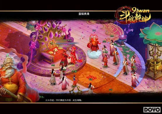 ȫ���Ż�������91wan������Ǭ�����������ճɾ���_��վ