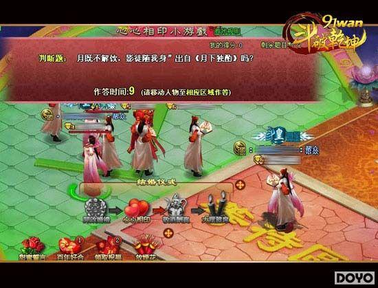 ȫ���Ż�������91wan������Ǭ�����������ճɾ���_��վ