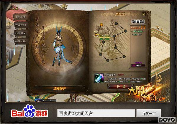 ������� �ٶ���Ϸ�������칬OL�����պ�������_��վ