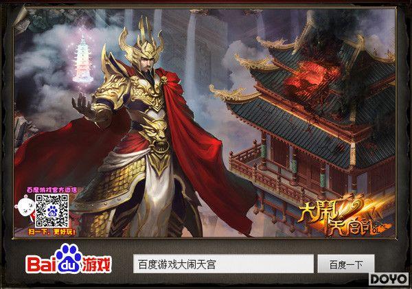 ������� �ٶ���Ϸ�������칬OL�����պ�������_��վ