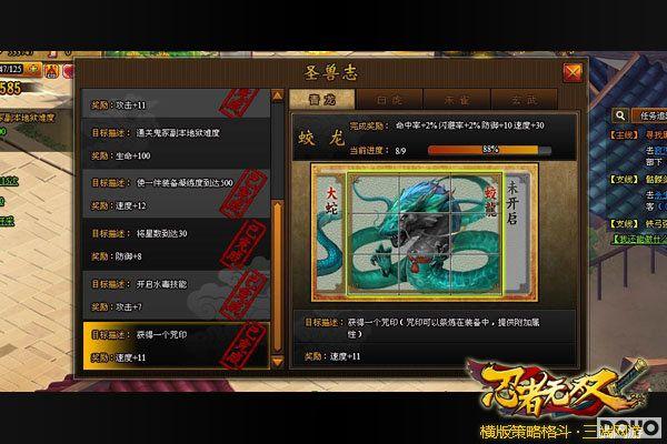 ��ʵ�ػ��ߡ�������˫��ʥ��־�ɳ�����_��վ