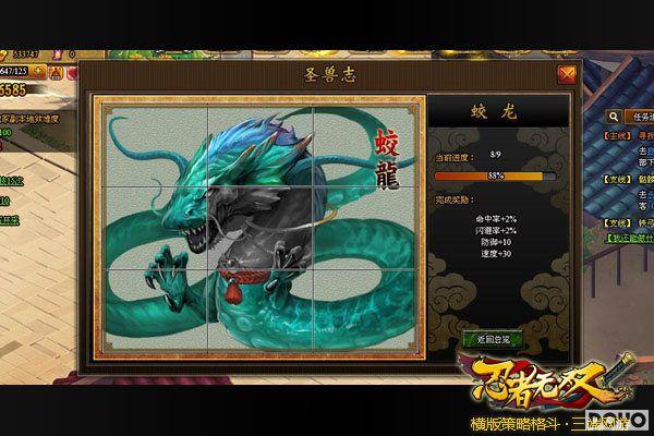 ��ʵ�ػ��ߡ�������˫��ʥ��־�ɳ�����_��վ