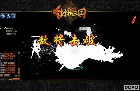 ���PK�߳����� 91wan���ֻ��������������һ��ʤ��_��վ