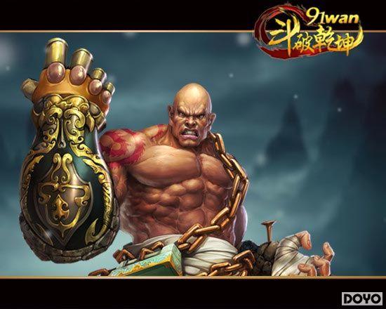 ȫ���Ż��ڶ���91wan������Ǭ�������������߶�_��վ