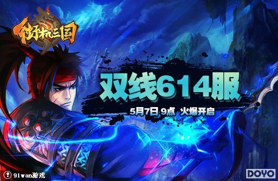 ��������������91wan���ֻ����������������·�������_��վ