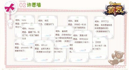 ���죬����Ը��ô?91wan��������ҳ��μƻ����ȳ���_��վ