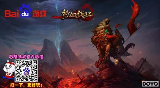 ��������  �ٶȶ�������Ѫս�͡���Ѻ�����_��վ