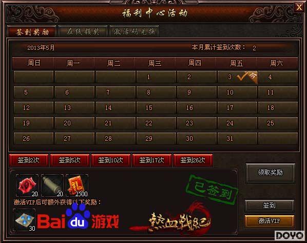 ��������  �ٶȶ�������Ѫս�͡���Ѻ�����_��վ