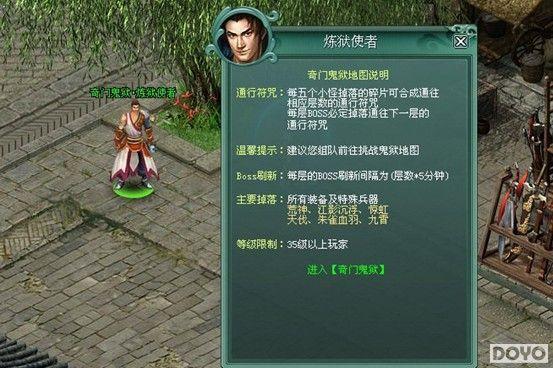 һ����Կ�� 9377��ŭն�����Ź��������󼤶�_��վ