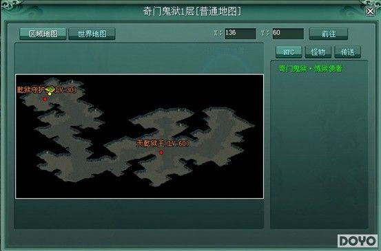 һ����Կ�� 9377��ŭն�����Ź��������󼤶�_��վ