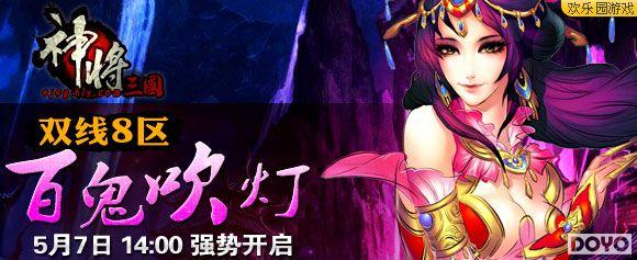 Ӿװ���� ����԰����������Ů����Ϯ_��վ