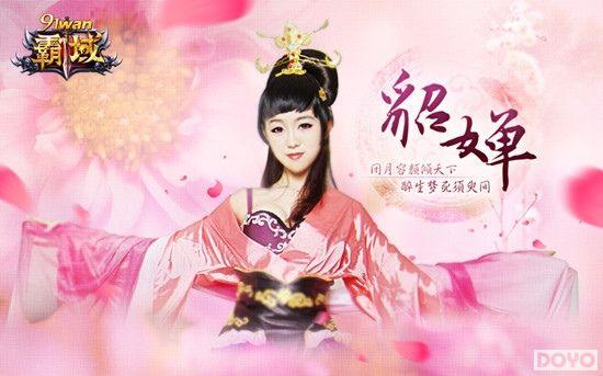 ��������������91wan�������ռ���Ů��Ҵ�����ѹ��ǳ�_��վ