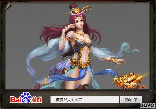 ��ͼй��� �ٶ���Ϸ�������칬OL��������ͼ_��վ