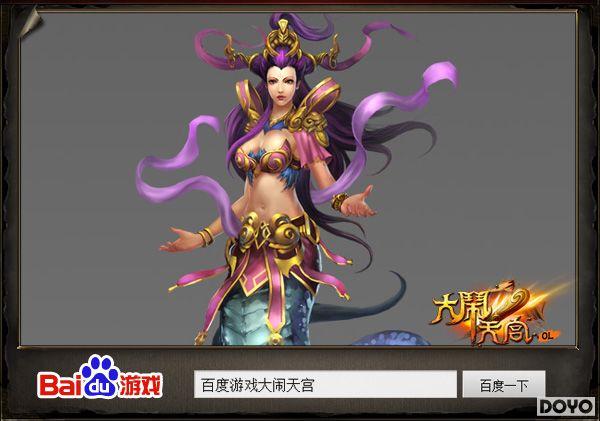 ��ͼй��� �ٶ���Ϸ�������칬OL��������ͼ_��վ