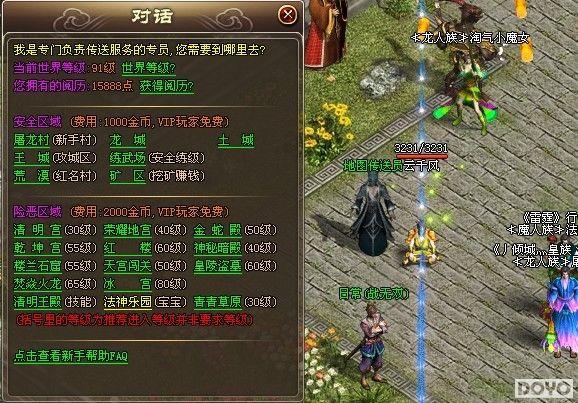 ���·��� 9377��������˵����ϵͳ���淨_��վ