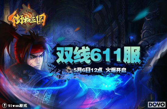 �ε�Ϳ�ر�����91wan���ֻ����������������·�������_��վ