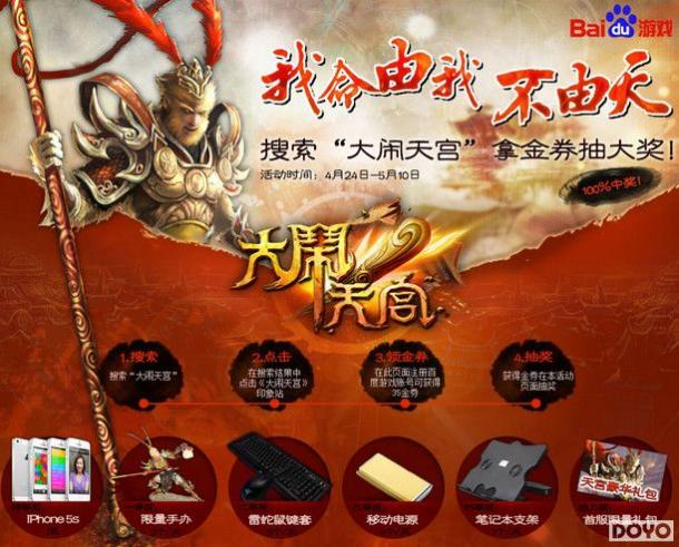 �������ٶ���Ϸ�����칬��ʮ��Ʒ�����_��վ