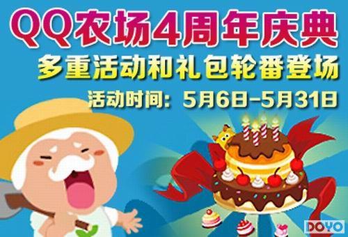 ��QQũ������������_��վ