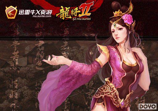 Ѹ������2������ Ѹ�׻�Ա�׳�����Ͳ�ͣ_��վ