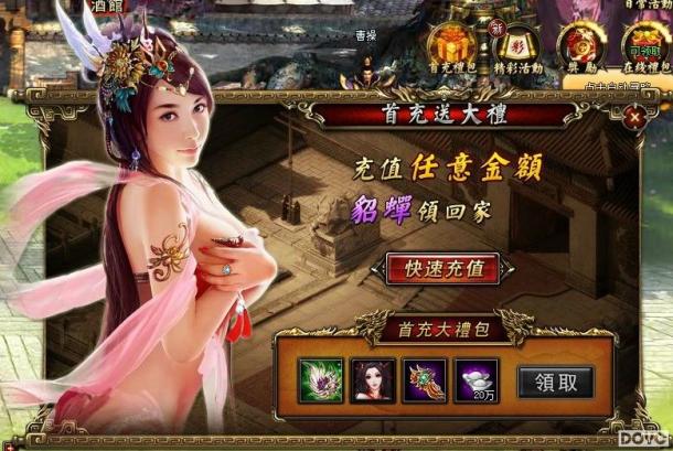 Ѹ������2������ Ѹ�׻�Ա�׳�����Ͳ�ͣ_��վ