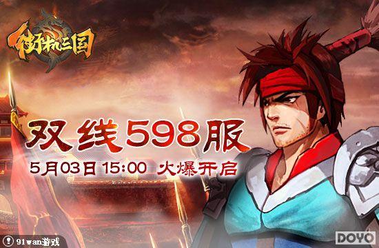 ��÷�����Ӣ��91wan���ֻ����������������·�������_��վ