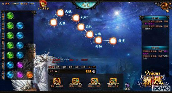 ����ǿռ�Ȼ� 91wan�����򡷻�ʯϵͳ���_��վ