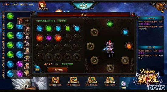 ����ǿռ�Ȼ� 91wan�����򡷻�ʯϵͳ���_��վ