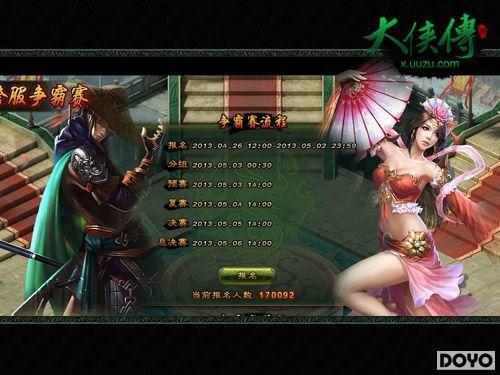 ������������������ս���ȿ�ս �����������µ�һ_��վ