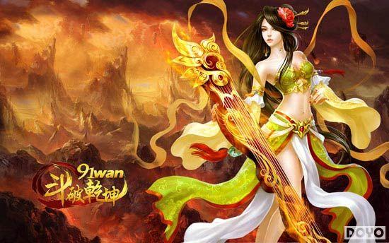 һս����������91wan������Ǭ�������������Ϯ_��վ