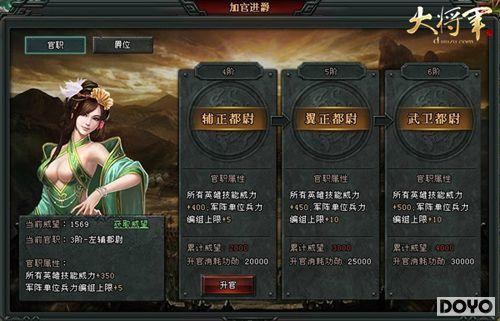 �����������������󽫾���Ӣ�۲�������֮��_��վ