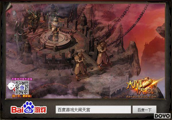 ն��̨���� �ٶ���Ϸ�������칬���ֱ��¾���_��վ