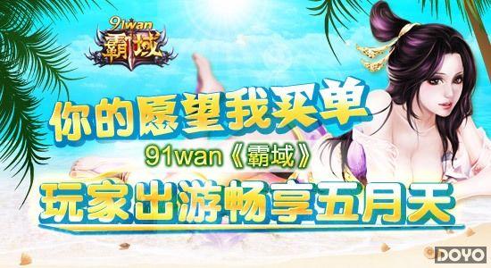 ���Ը������91wan��������ҳ��γ���������_��վ