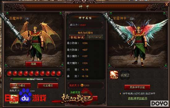 �������� �ٶȶ�������Ѫս�͡���װ�����ɨ����_��վ