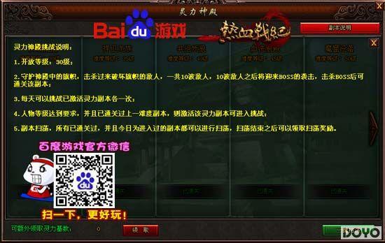 �������� �ٶȶ�������Ѫս�͡���װ�����ɨ����_��վ