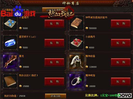 �������� �ٶȶ�������Ѫս�͡���װ�����ɨ����_��վ