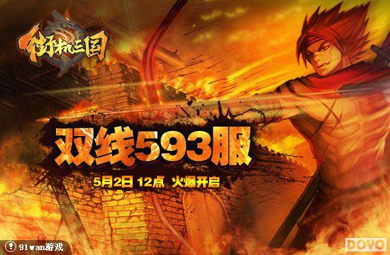 ��Ѫ������������91wan���ֻ����������������·�������_��վ