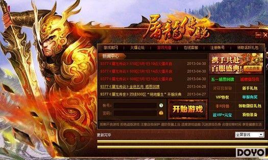 ���³�˫ 9377��������˵��˫�����ǵ�С����_��վ