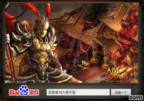 �з��Ŷӱ��� �ٶ���Ϸ�������칬��ʵ�ؿ���_��վ