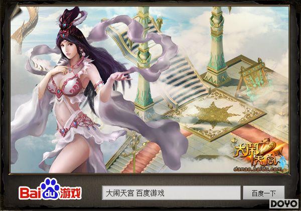 �з��Ŷӱ��� �ٶ���Ϸ�������칬��ʵ�ؿ���_��վ