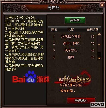 һ������ �ٶȶ�������Ѫս�͡�������Ӣ�۲���_��վ