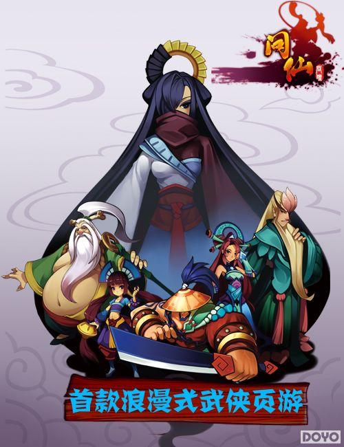 �����ɡ��׿�Q������ARPG��Ʒ�״��ع�_��վ