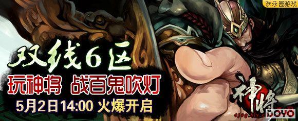 ����԰����������������ǿ����֮��_��վ