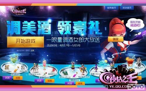 ��ҹ��֮������������ ��ҹ�� show����_��վ