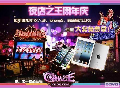 ��ҹ��֮������������ ��ҹ�� show����_��վ