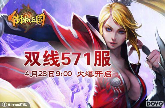 ������������91wan���ֻ����������������·�������_��վ