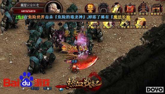 轻松升级战四方 百度独代《热血战纪》每日必修课_本站